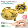TRXTR16043 1:16 TRex Cupola for King Tiger (Screw Attached Type)