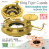 TRXTR35153-1 1:35 TRex Cupola for King Tiger (Weld Attached Type with Drain Slits)