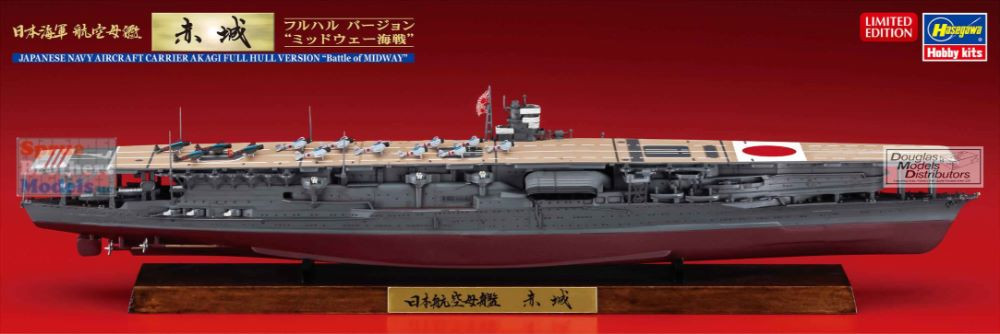 HAS43177 1:700 Hasegawa IJN Aircraft Carrier Akagi Full Hull