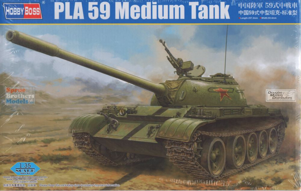 HBS84548 1:35 Hobby Boss PLA Type 59 Medium Tank - Sprue Brothers