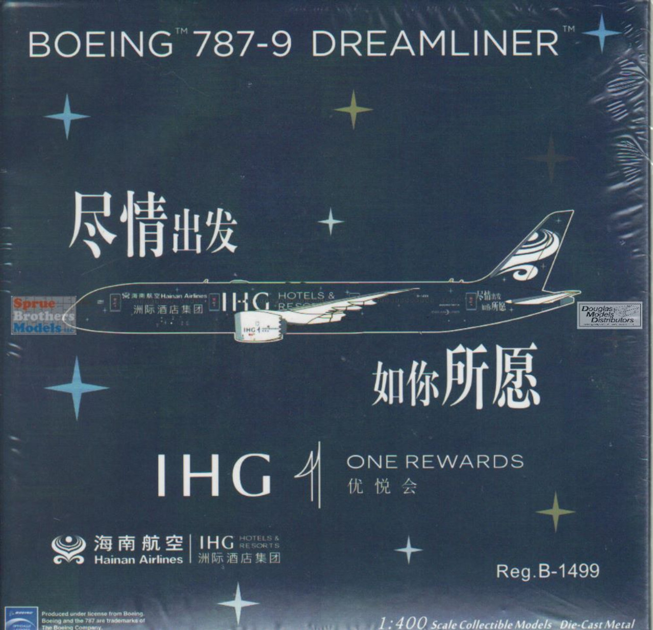 1/400 jc wings B787-9 海南航空