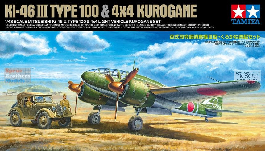 TAM25217 1:48 Tamiya Ki-46-III Type 100 & 4x4 Kurogane Set - Sprue