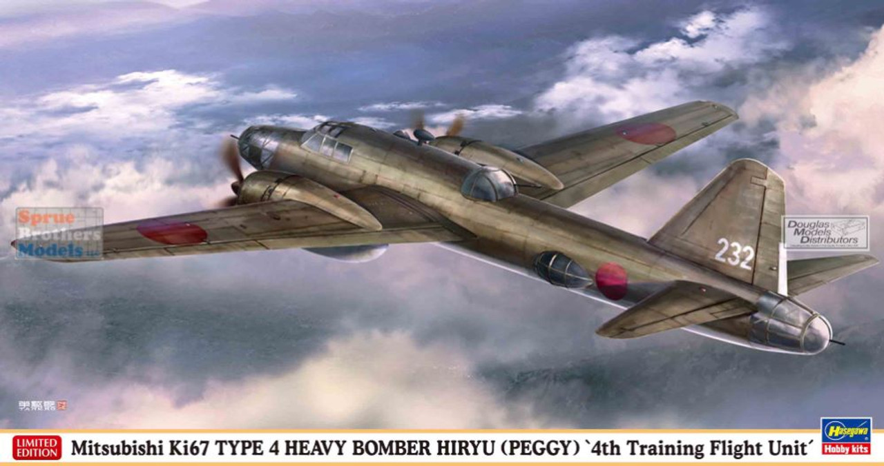 大型機コレクション　4機　HEAVY BOMBER COLLECTION F-toys Mega 1/144 Work Shop Vol 13 Heavy Bomber Collection