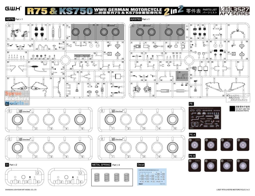 LNRL3527 1:35 Great Wall Hobby WW2 R75 & KS750 German Motorcycles