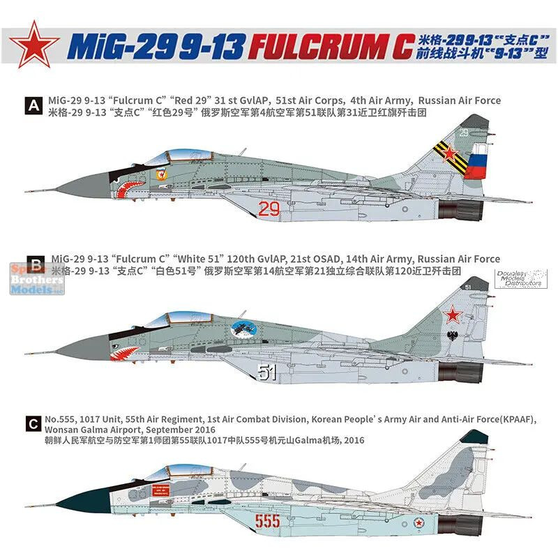 LNRL7213 1:72 Great Wall Hobby MiG-29 9-13 Fulcrum C - Sprue