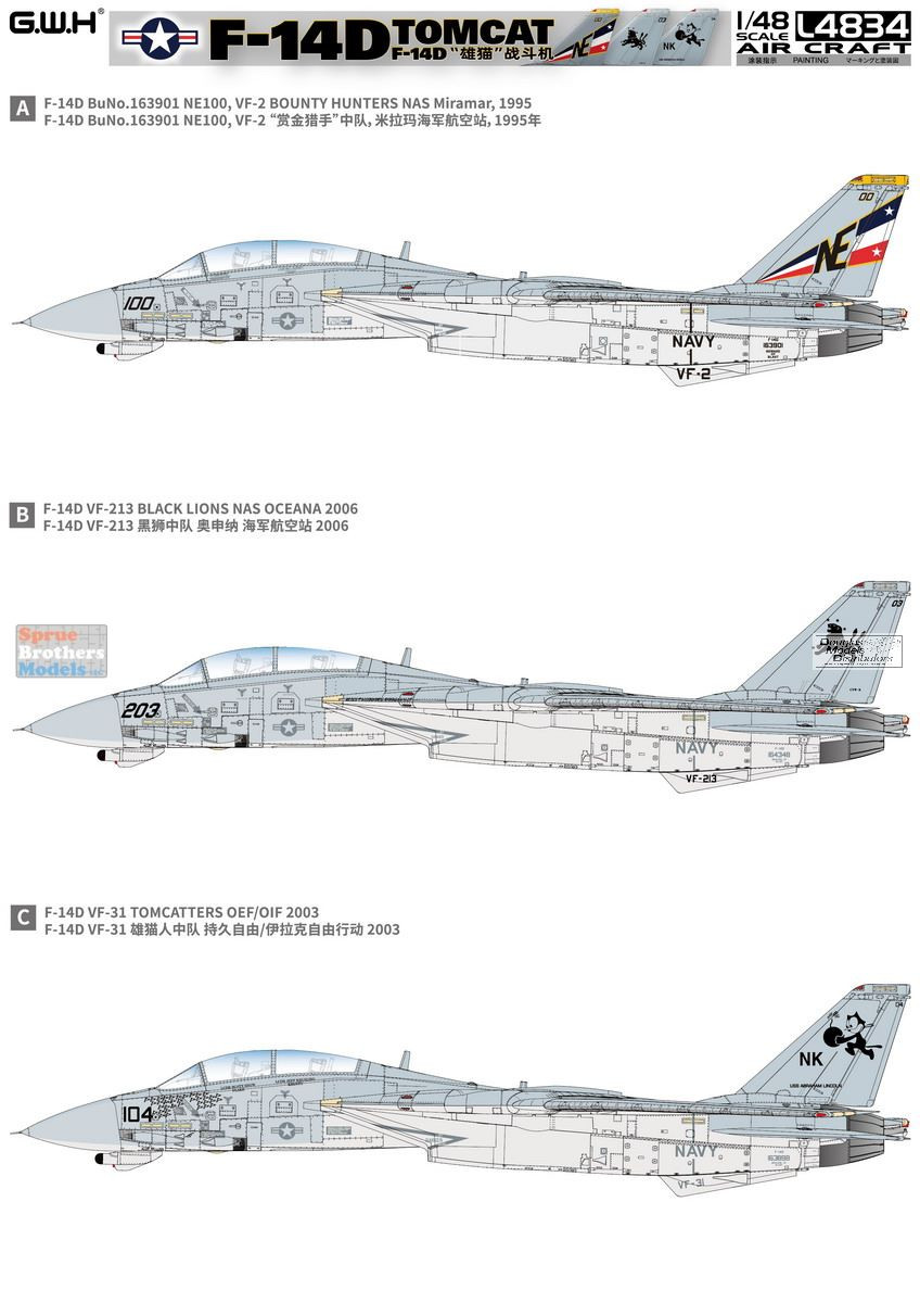 LNRL4834 1:48 Great Wall Hobby F-14D Tomcat - Sprue Brothers