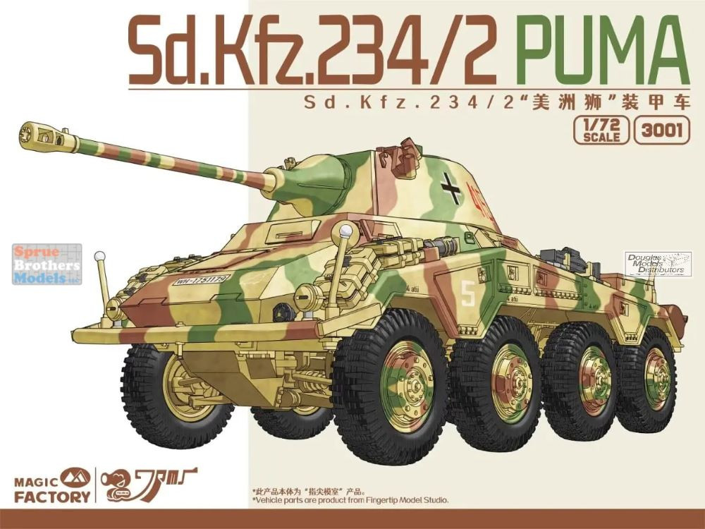 MGF3001 1:72 Magic Factory Sd.Kfz.234/2 Puma - Sprue Brothers