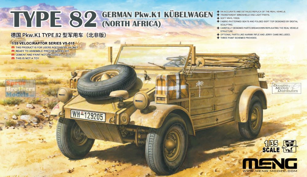 MNGVS015 1:35 Meng Type 82 Kubelwagen Pkw.K1 North Africa - Sprue