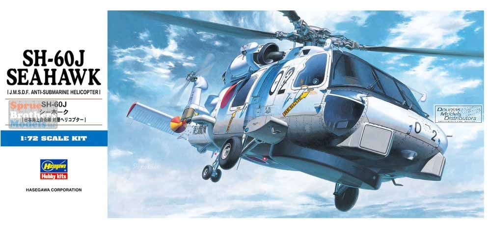 HAS00443 1:72 Hasegawa SH-60J Seahawk - Sprue Brothers Models LLC