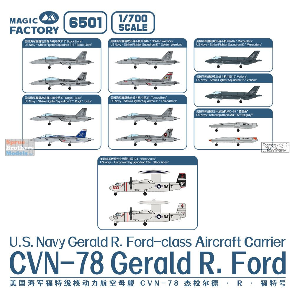 MGF6501 1:700 Magic Factory USS Gerald Ford CVN-78 [Upgraded