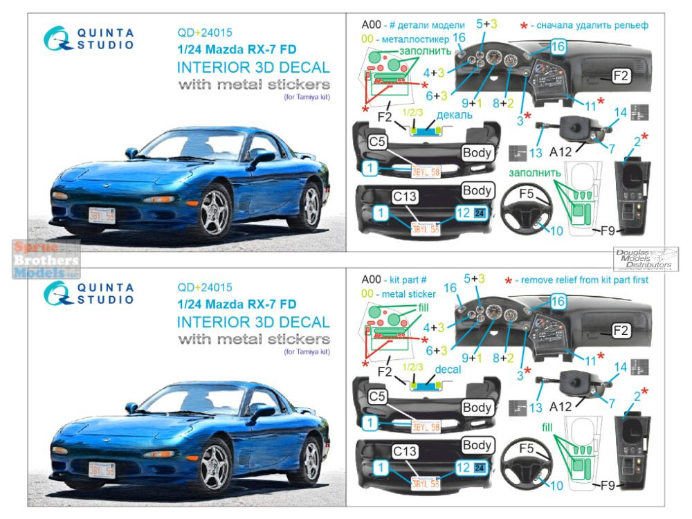QTSQD24015R 1:24 Quinta Studio 3D Decal - Mazda RX-7 FD (TAM kit