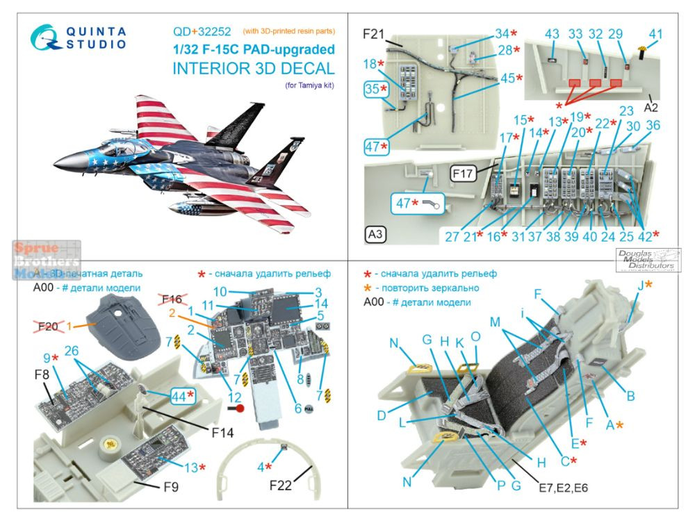 QTSQD32252R 1:32 Quinta Studio 3D Decal+Resin - F-15C Eagle PAD