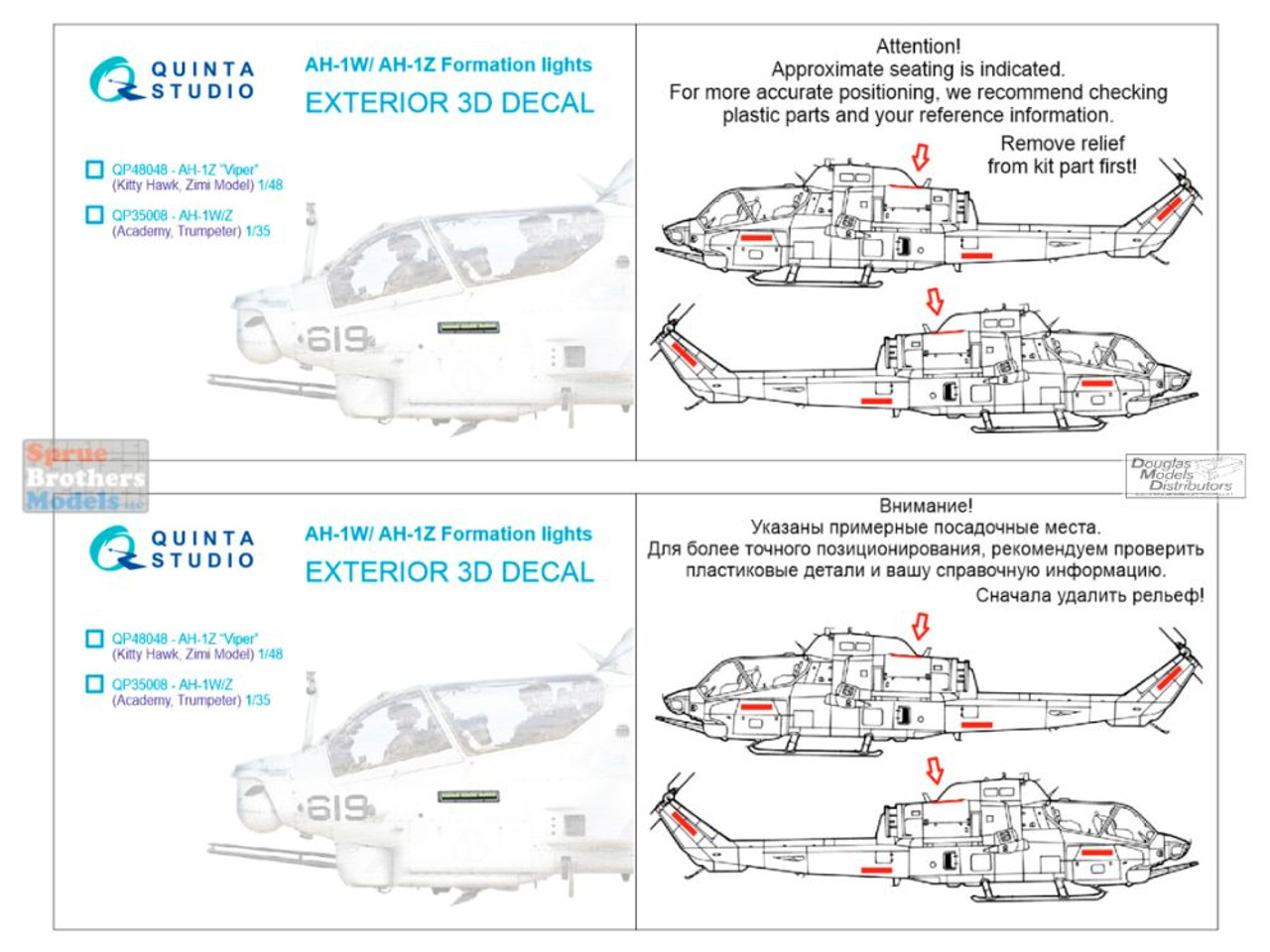 QTSQP48048 1:48 Quinta Studio 3D Decal - AH-1W Whiskey Cobra