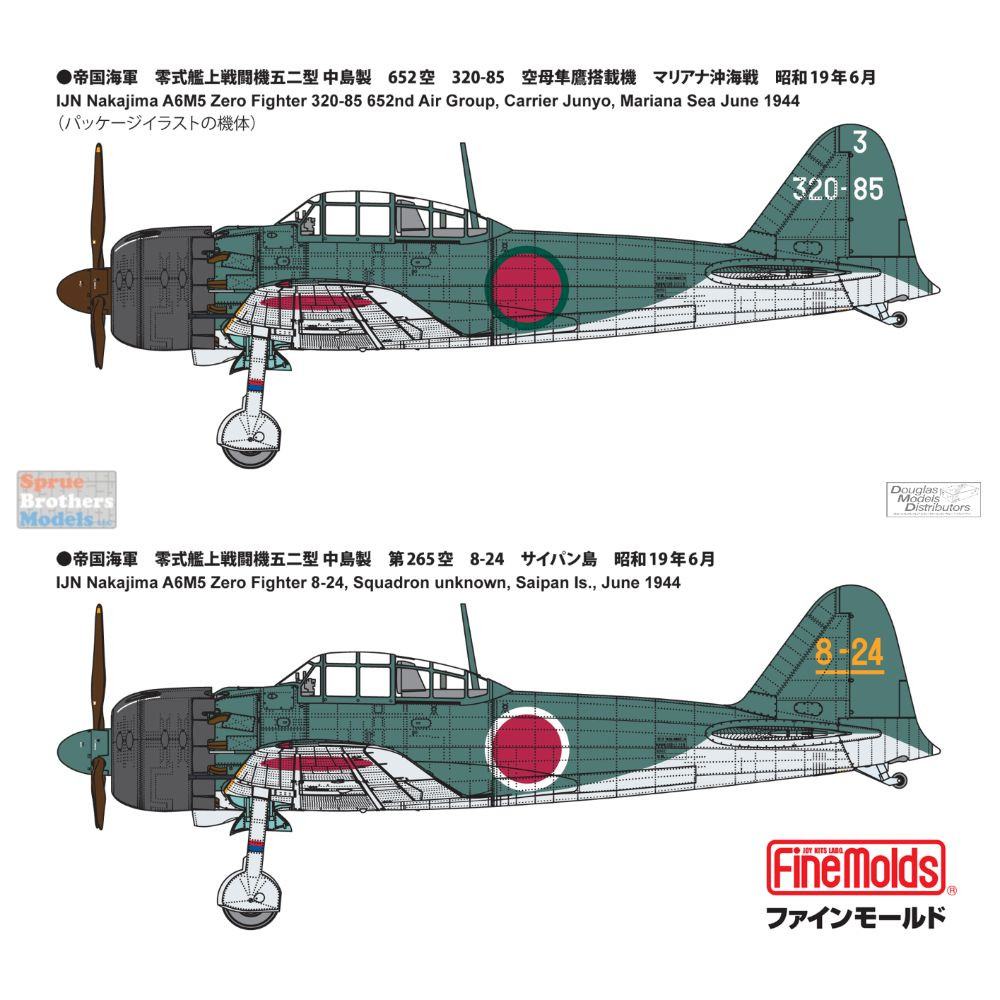 FNMFZ002 1:48 Fine Molds A6M5 Zero Model 52 (Nakajima Production