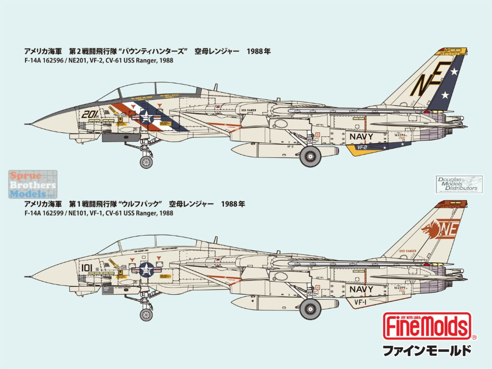 FNMFX005 1:72 Fine Molds F-14A Tomcat VF-2 Bounty Hunters - Sprue
