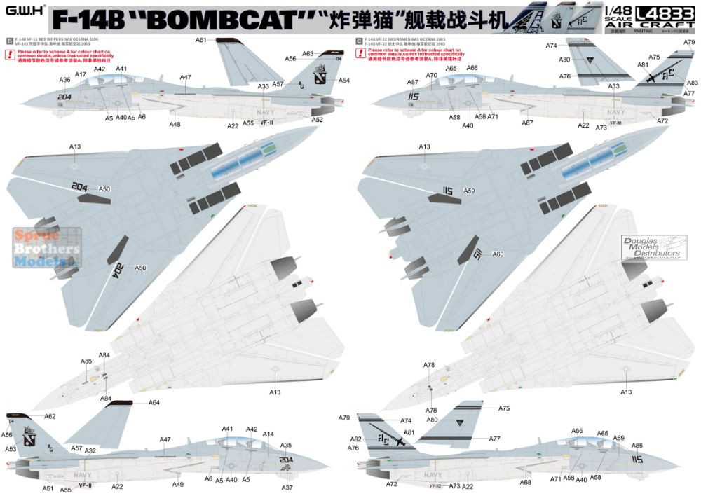 LNRL4833 1:48 Great Wall Hobby F-14B Tomcat 'Bombcat' - Sprue