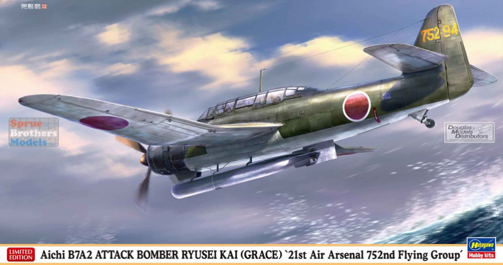 HAS07550 1:48 Hasegawa Aichi B7A2 Ryusei Kai Grace '21st Air