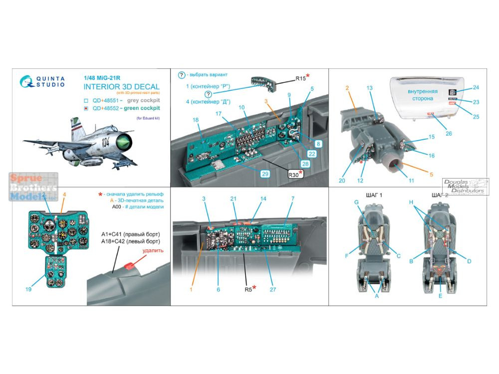 Intérieur Imprimé En Couleur Quinta Studio 1/48 Pour FM-2 Wildcat (Eduard) - Neuf - Modélisme Avion