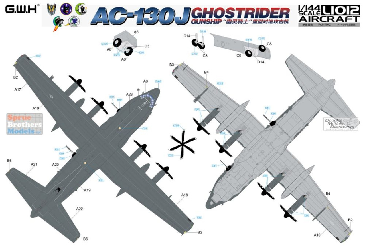 ロッキードAC-130Jゴーストライダー？ 1/48ポリプロピレン製 AC-130J ゴーストライダー ガンシップ (プラモデル) - ホビー