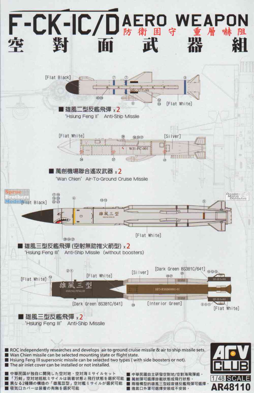 AFV48110 1:48 AFV Club F-CK-1C F-CK-1D Weapons Set - Sprue