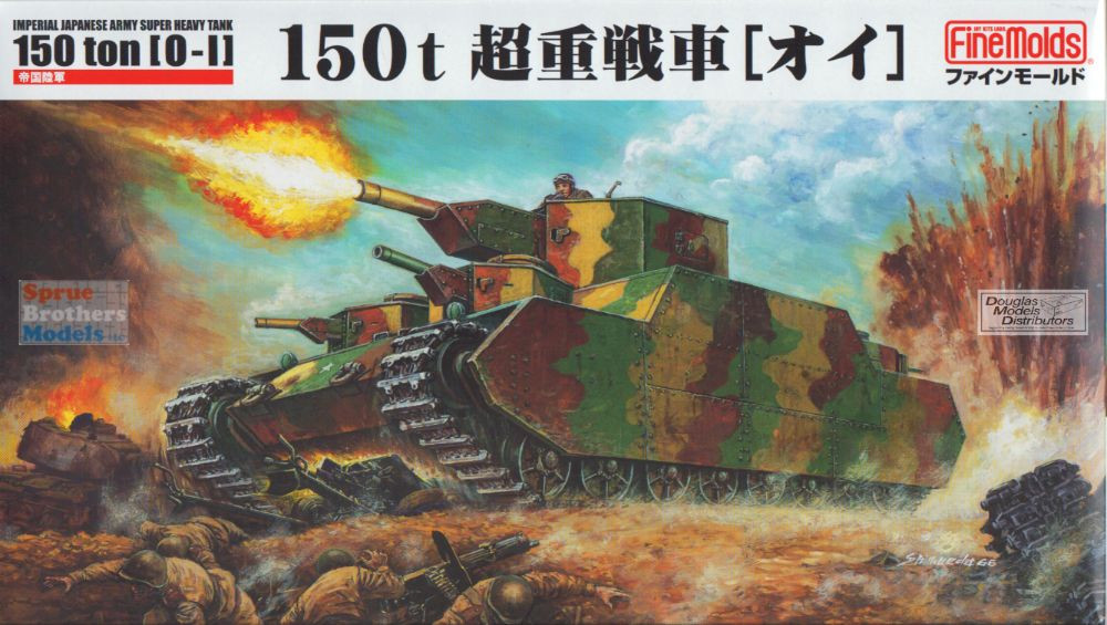 FNMFM044 1:72 Fine Molds IJA Army 150t Super Heavy Tank O-I