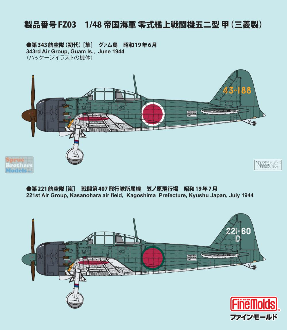 FNMFZ003 1:48 Fine Molds A6M5a Zero Model 52 Ko (Mitsubishi