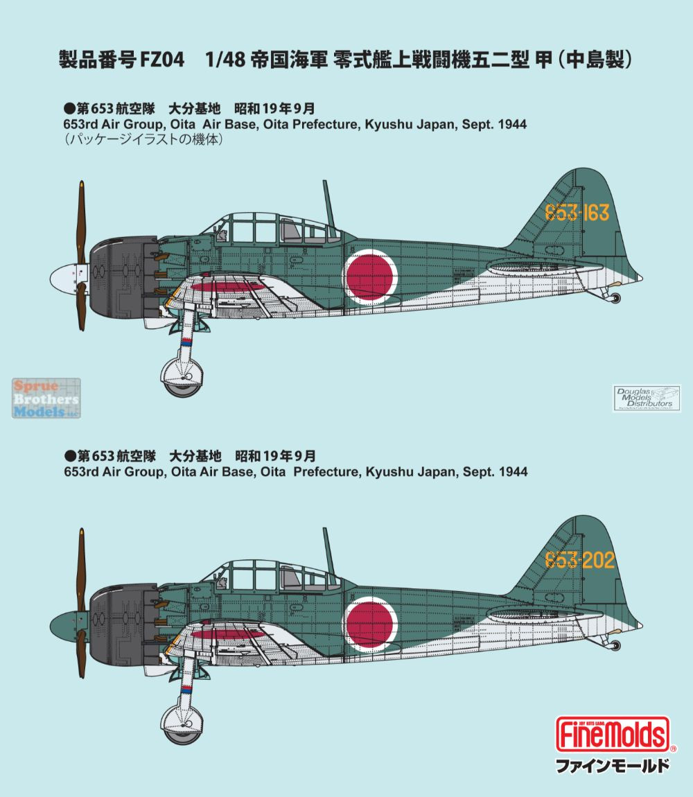 FNMFZ004 1:48 Fine Molds A6M5a Zero Model 52 Ko (Nakajima