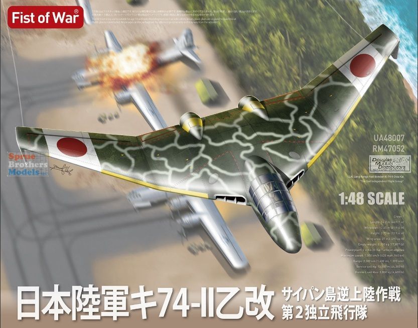 MOC48007 1:48 Modelcollect Fist of War: Tachikawa Ki-74 Patsy IJA