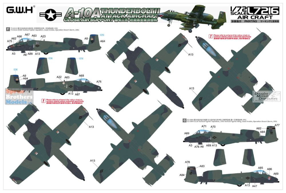 LNRL7216 1:72 Great Wall Hobby A-10A Thunderbolt II - Sprue
