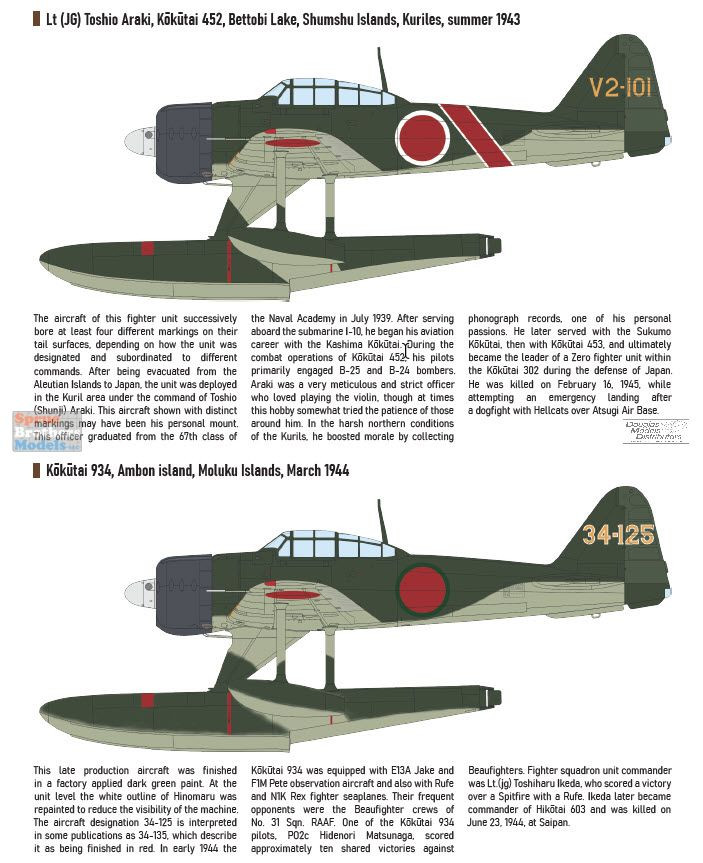 EDU84208 1:48 Eduard A6M2-N Rufe [Weekend Edition] - Sprue