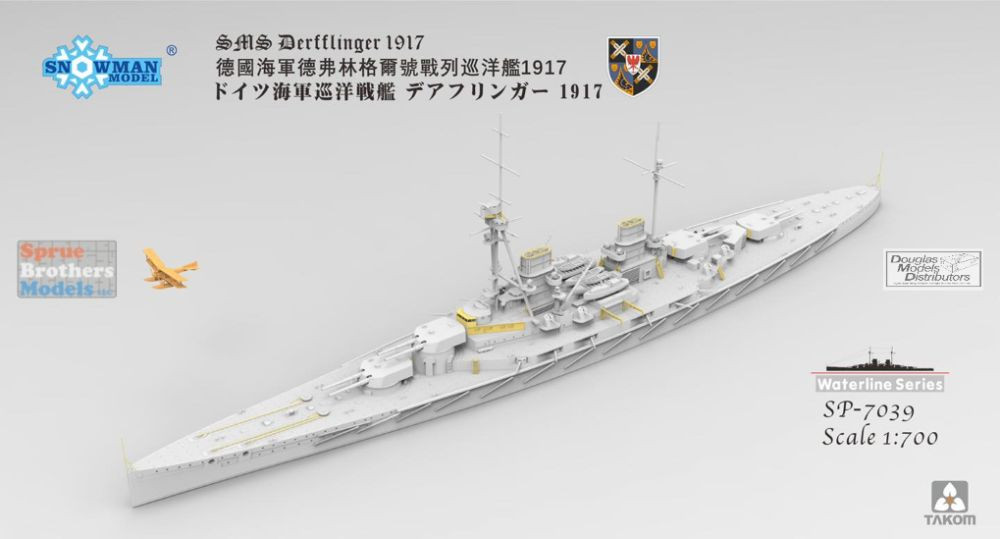 SNMSP7039 1:700 Snowman Model SMS Derfflinger 1917 (Waterline