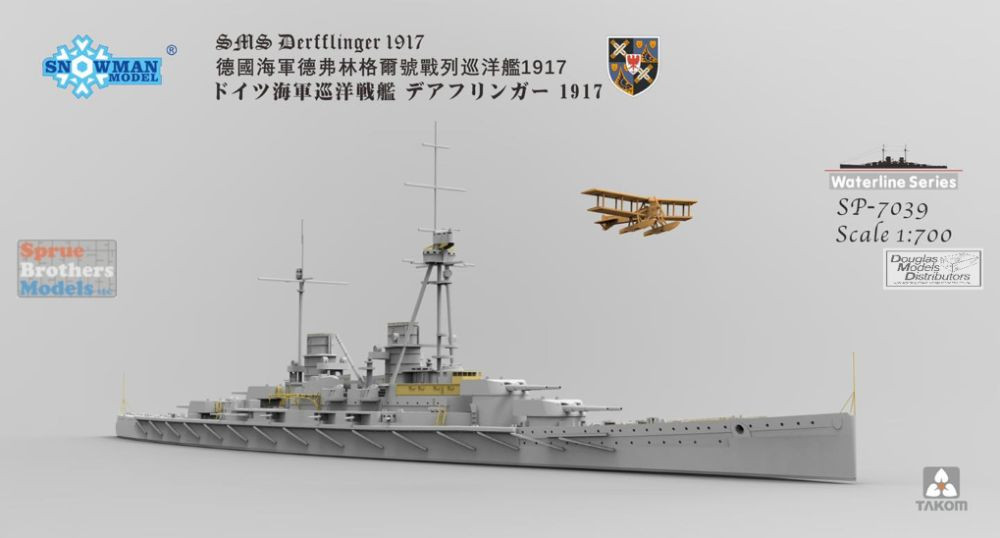 SNMSP7039 1:700 Snowman Model SMS Derfflinger 1917 (Waterline