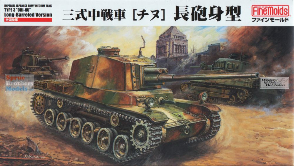 FNMMR006 1:35 Fine Molds IJA Type 3 Chi-Nu Medium Tank Long Barrel