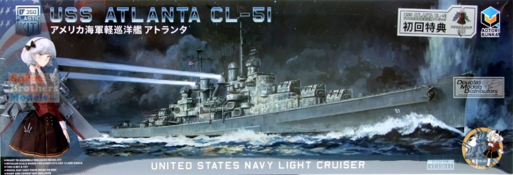 ZIMAT35011 1:350 Zimi Model Aotori Bunka USS Atlanta CL-51 - Sprue