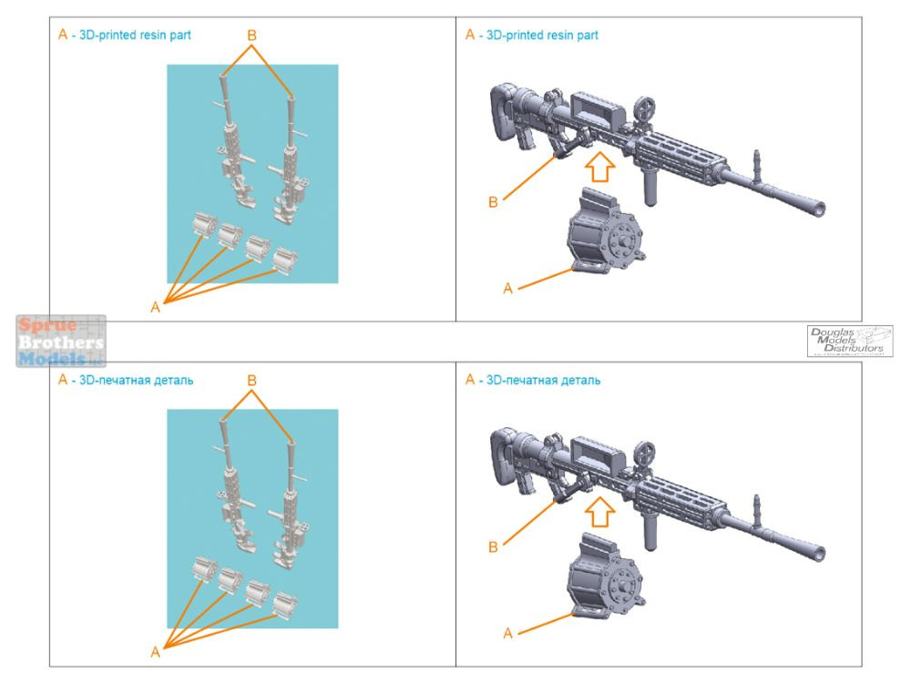 QTSQT48152 1:48 Quinta Studio IJN Type 99 Cannon Set - Sprue