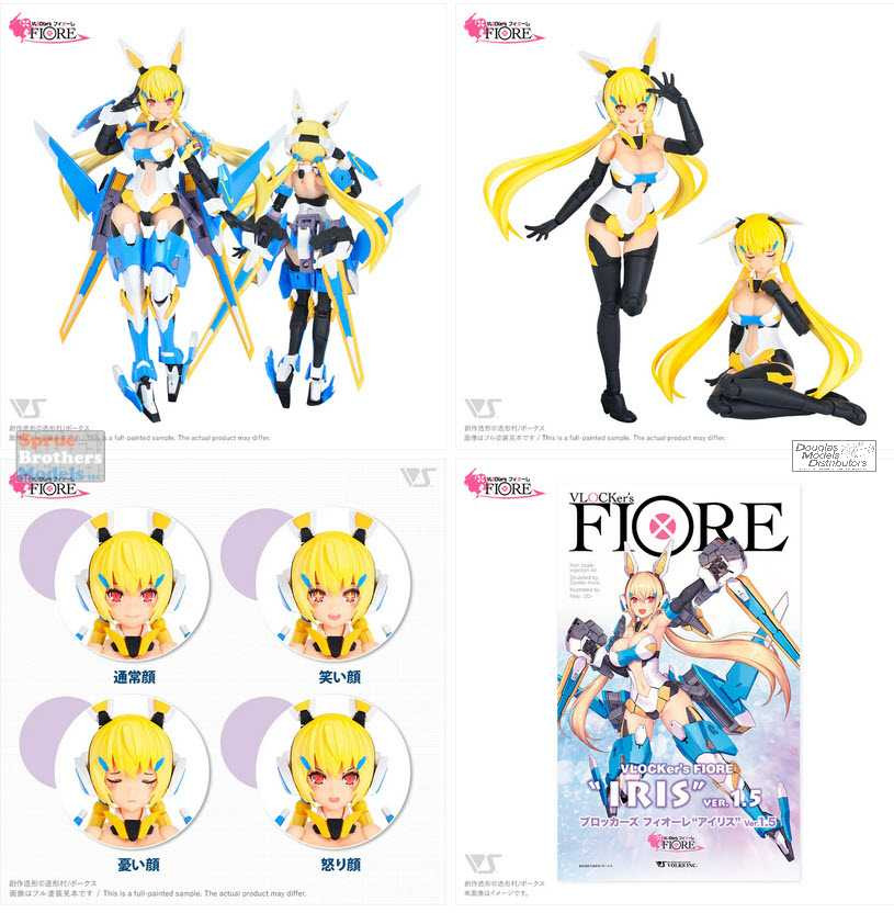 ZKMK30528 Volks VLocker's Fiore IRIS Ver. 1.5 - Sprue Brothers