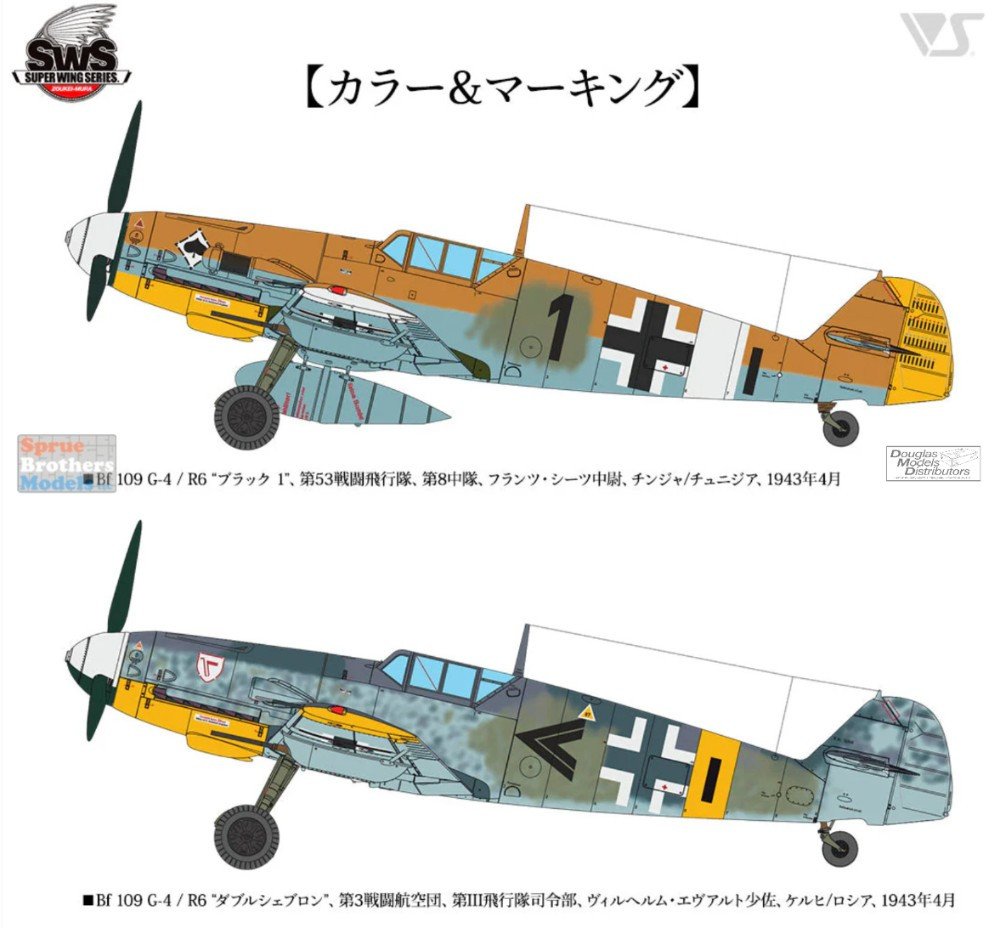 ZKMK33567 1:32 Zoukei-Mura - Messerschmitt Bf109G-4 - Sprue