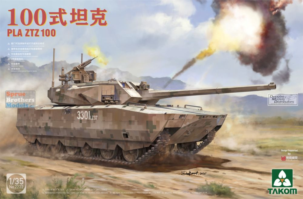 TAK02222 1:35 Takom PLA ZTZ 100 Main Battle Tank - Sprue Brothers
