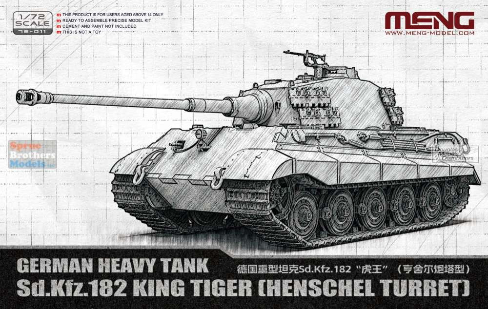 申戌や　WORLD MISSION SERIES NO.11 ドイツ兵SS MNG72011 1:72 Meng Sd.Kfz.182 King Tiger (Henschel Turret) - Sprue