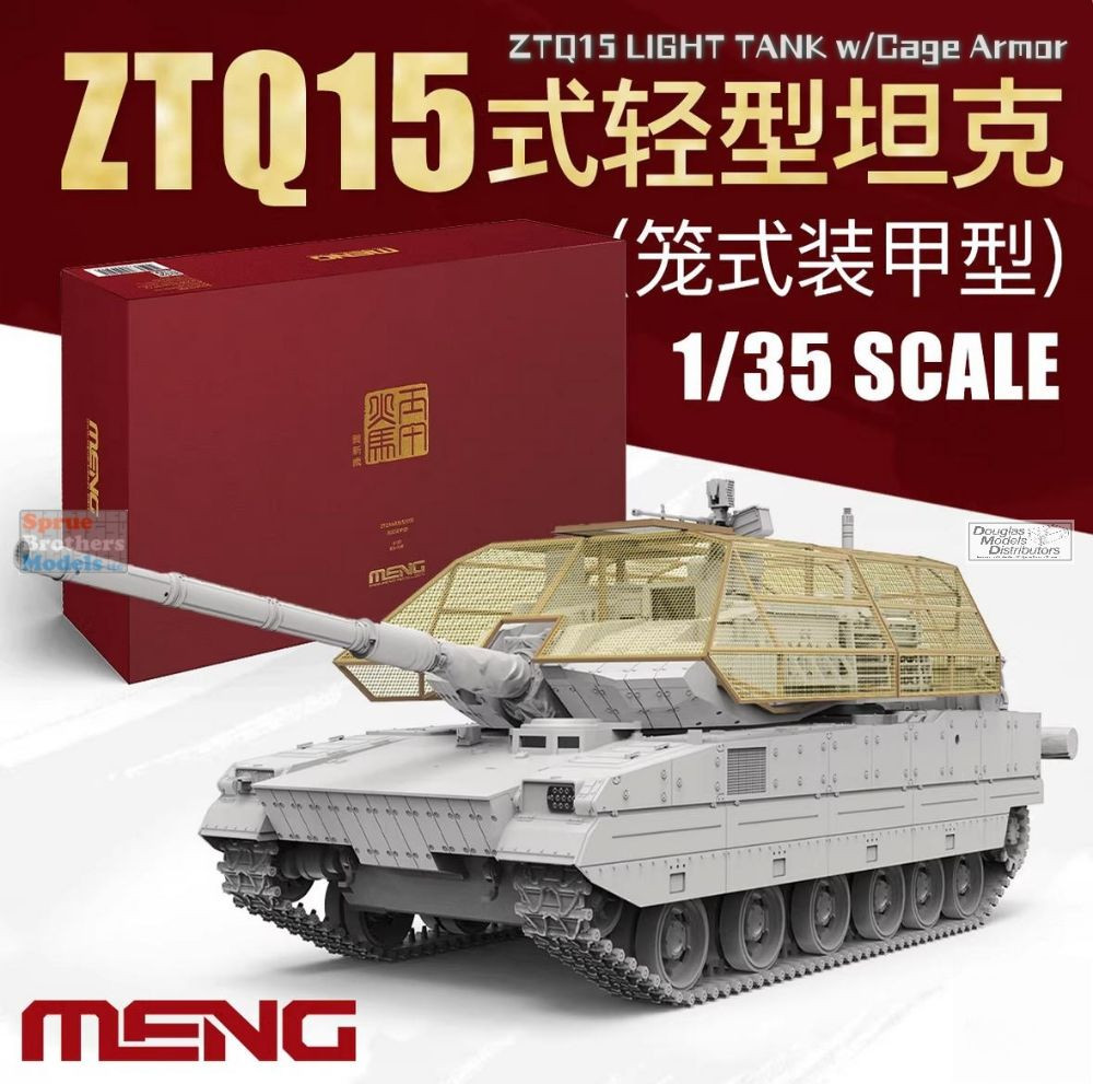 MNGES010 1:35 Meng ZTQ15 Light Tank with Cage Armor - Sprue