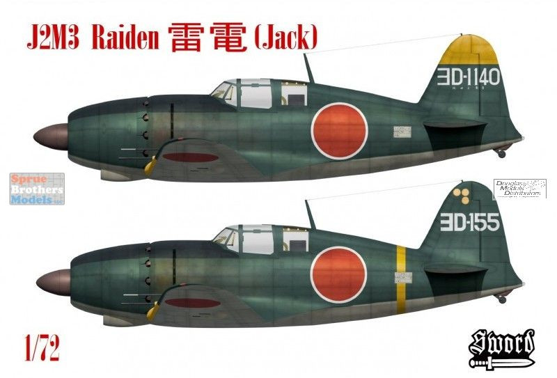 マユミ SWD72160 1:72 Sword J2M3 Raiden (Jack) - Sprue Brothers Models LLC