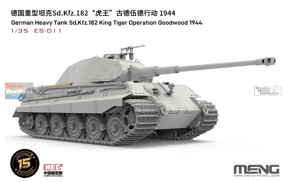 MNGES011 1:35 Meng Sd.Kfz.182 King Tiger Operation Goodwood 1944