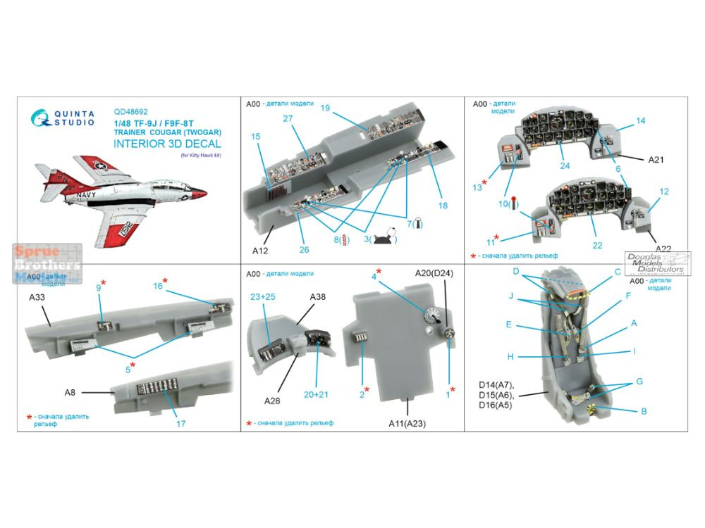 QTSQD48692 1:48 Quinta Studio 3D Decal - TF-9J / F9F-8T Trainer