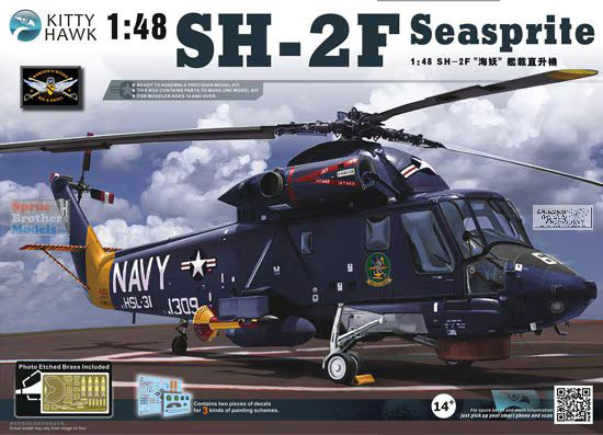 ZIMKH80122 1:48 Zimi Model Kitty Hawk SH-2F Seasprite - Sprue