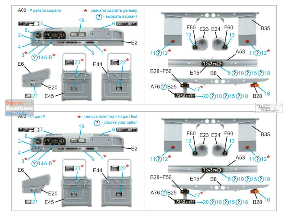 QTSQD35076 1:35 Quinta Studio 3D Decal - ZIL-131 (ZVE kit) - Sprue
