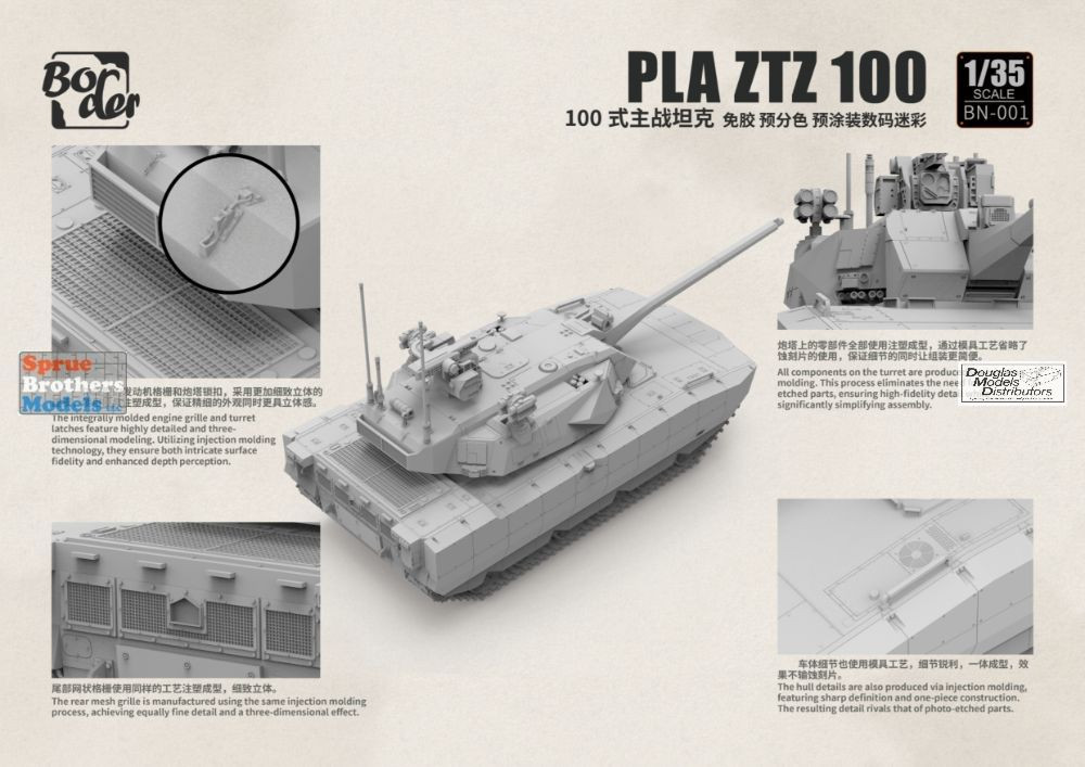 BDMBN001 1:35 Border Model PLA ZTZ-100 Main Battle Tank - Sprue