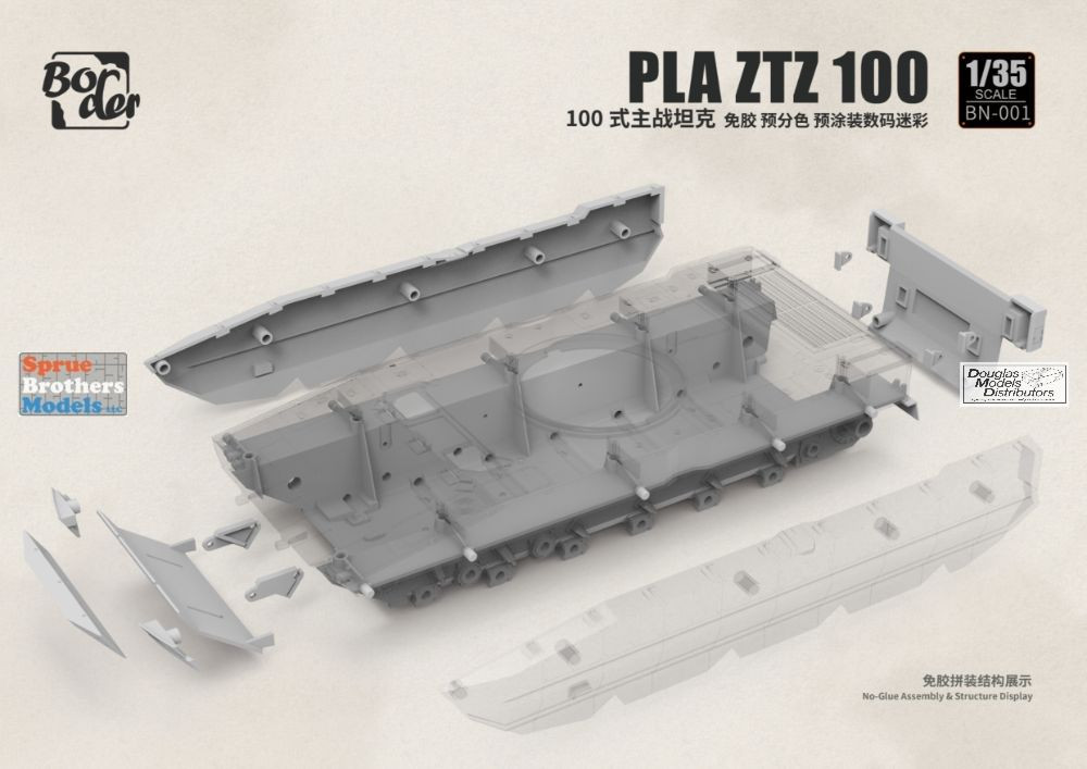 BDMBN001 1:35 Border Model PLA ZTZ-100 Main Battle Tank - Sprue
