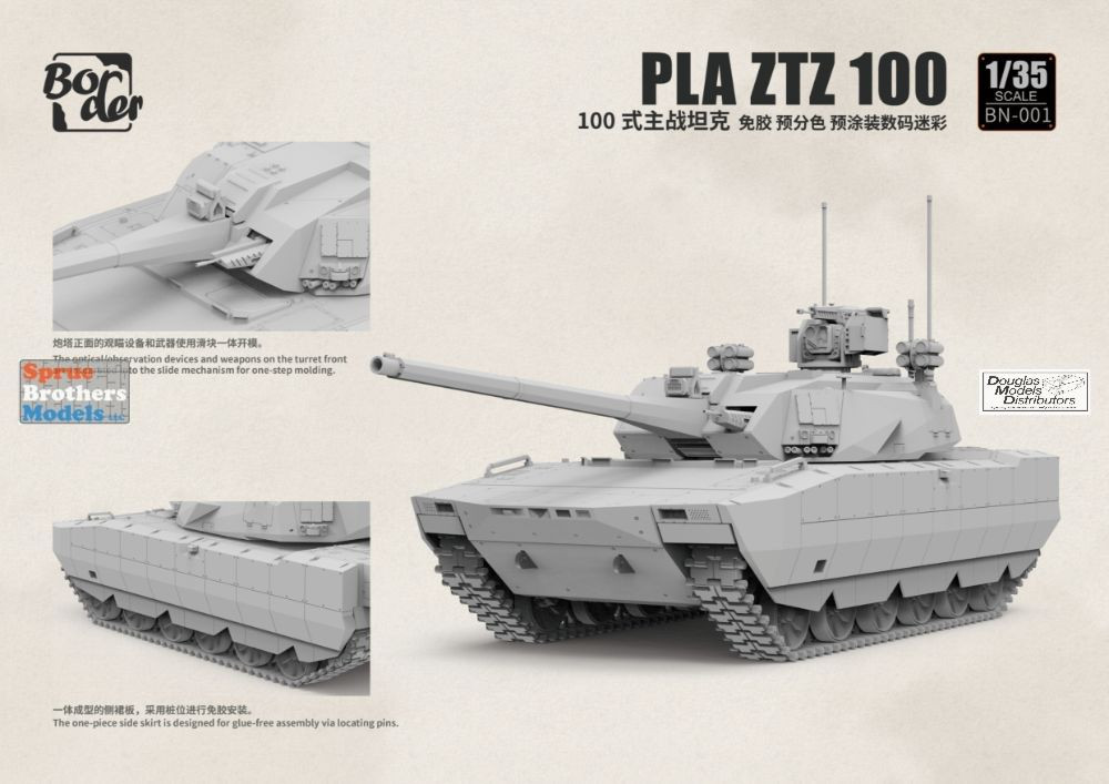 BDMBN001 1:35 Border Model PLA ZTZ-100 Main Battle Tank - Sprue