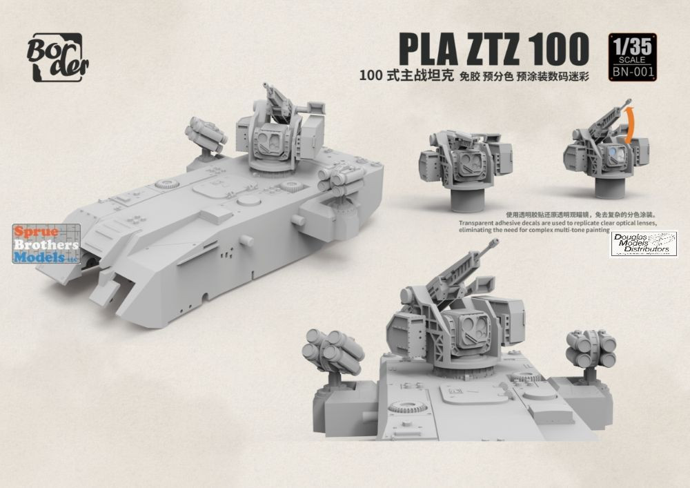 BDMBN001 1:35 Border Model PLA ZTZ-100 Main Battle Tank - Sprue