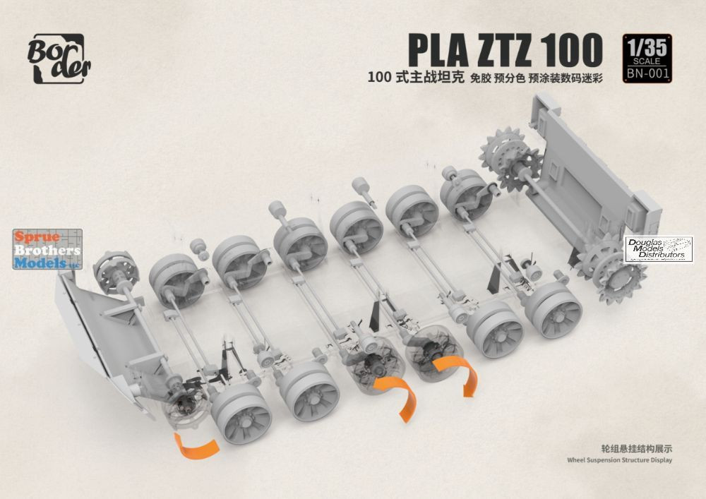 BDMBN001 1:35 Border Model PLA ZTZ-100 Main Battle Tank - Sprue